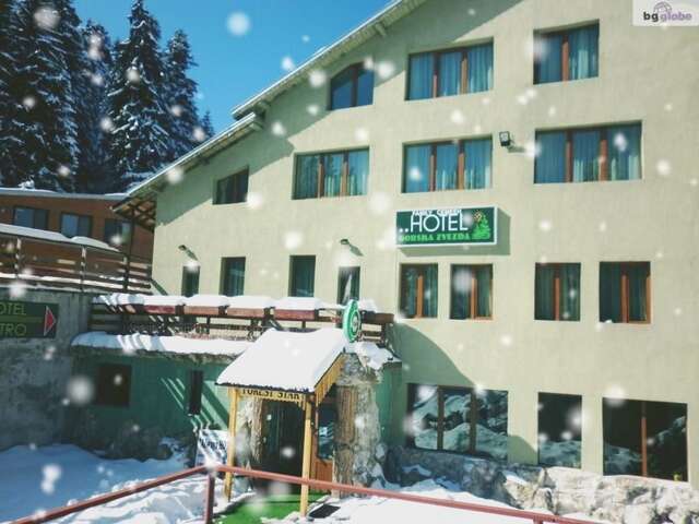Отель Forest Star Hotel Боровец-6